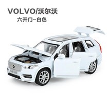 1:32 볼보 Volvo CX90 자동차 다이캐스트 모형 합금 키덜드 장난감 미니카 미니어처, 단일사이즈, 펄 화이트