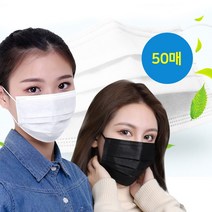 숨쉬기편한 1회용 약국 마스크 의료용 텐탈 일회용 숨편한 나노 50매, 성인용 블랙 50매(박스포장)