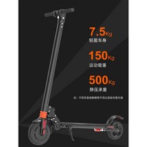 전동 킥보드 접이식 초경량 휴대용 바이크 스쿠터 36V 25KM, 24V, 옵션8