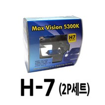 백색자동차라이트 아반떼AD LF쏘나타 뉴쏘렌토R 뉴K5 K3 싼타페DM, 맥스비젼 H7 (2p1세트)