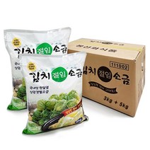 신안군 햇 소금 청정 간수빠진 천일염 탈수염 굵은소금 김장소금, 8kg, 1개
