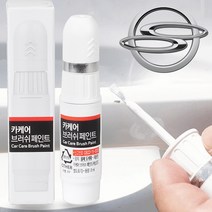 쌍용 티볼리아머 자동차 붓펜 RAV 체리레드 카 페인트 도색 휠 복원 기스제거 문콕