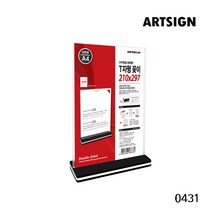 T자형꽂이A4(사각/세로) 세일정보알림 종이걸이 종이홀더 안내문홀더 판촉용품 진열용품 오피스용품 진열대 조립식 걸이대, T자형꽂이A4(사각/세로) 0431