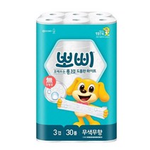 뽀삐 롱 3겹 화이트 롤휴지 두루마리 화장지 30롤
