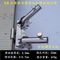 민물좌대 2000 1500 낚시좌대 민물좌대의자 낚시좌대발판 받침틀 새로운 낚시 플랫폼, E 섹션 두꺼운 고급 원형 튜브 이중 헤드 슬라이