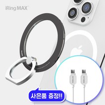 억스 아이링 맥스 맥세이프 마그네틱 호환 자석형 휴대폰 스마트링 맥세이프링 핸드폰 거치대, 페일 바이올렛