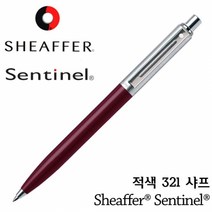 SS0813 Sentinel 쉐퍼 센티날 적색 (321) 볼펜 입학선물 졸업선물 승진 취업선물