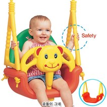 아기 곰돌이 문틀그네 안전한 장난감그네 유아놀이 유아실내그네 그네의자