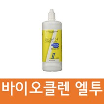 바이오클렌엘 투 360ml 대용량