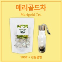 메리골드 티백 차 메리골드차 꽃차 마리골드 매리골드 금잔화 100% 금송화 추출물 독일 이집트 루테인 지아잔틴 눈건강 눈에좋은 눈노화 눈침침 눈부심 효능 대용량 100T 거꾸로전용물병세트, 1개