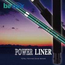 바낙스 파워라이너 원투겸용 낚시대+사은품, 낚시줄(랜덤) 4호