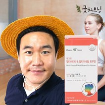 굿허브닝 여성 종합 비타민 멀티비타민 피로회복제 판토텐산 미네랄 영양제 3개월분, 90정, 1450mg