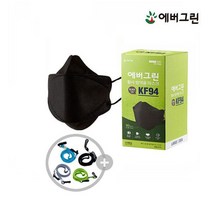에버그린 KF94 블랙 100매 대형 국산 개별포장 황사 방역 미세먼지 KF-94 k94 마스크