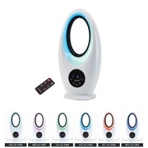 시나브로129 한빛 날개없는 선풍기 공부방 가정용 리모컨 LED무드등