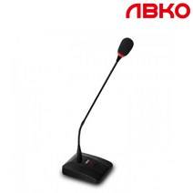 앱코 MP1000 컴퓨터 방송 회의 스탠드마이크