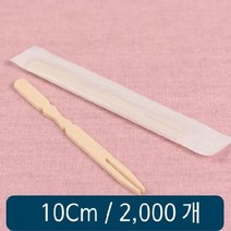 [알티피아] 대나무 두발 포크 10cm 무지 개별포장 2000개, 상세 설명 참조, 상세 설명 참조, 상세 설명 참조