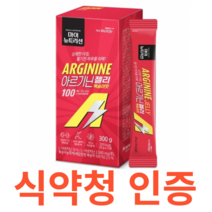 [대상웰라이프] MY Nutrition 아르기닌 젤리 복숭아 15포 (20g x 15포) 식약처 식약청 인정 인증 해썹 haccp 활력 비타민 미네랄 식물혼합 활력, 15포X1개