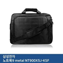 WOY523230E.삼성 가방 노트북 노트북9 NT900X5J-KSF metal, 본상품선택, 1