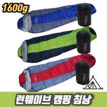 차비츠 사계절 페더다운 동계 겨울차박 캠핑 스리핑 백패킹침낭 1600g, 투톤그린, 1개