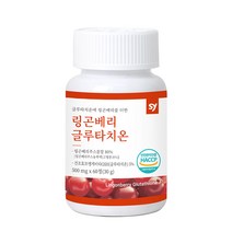 핀란드산 100% SY 링곤베리 글루타치온 퀸즈베리 식물성 에스트로겐 콜라겐 히알루론산 함유, 3개, 500mgx60정