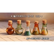 [9월픽]미니어처 크리스탈 미네랄 물약 병 매직 병 사탕 미니 꽃 차 주전자 모델 BJD 인형의 집 액세서리, 5pcs