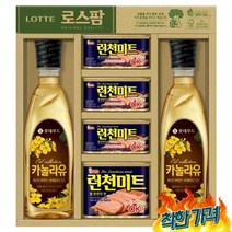 햄 혼합7호 / 추석 스팸 사돈 직원 추석명절