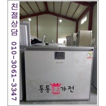 중고김치냉장고 뚜껑형 김치냉장고 삼성 엘지 클라쎄 위니아 딤채 221리터급 최상급중고 소형김치냉장고 서울경기 직접배송 지방 택배발송, 중고김치냉장고뚜껑형