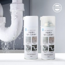 크린위즈 방수왕 방수스프레이 투명 화이트 누수 결로 옥상 균열 부식 뿌리는 코팅제, 2번세트, 1개