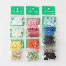 소잉홀릭 [10쌍] 일본 썬그립 티단추 9mm (13컬러) - 일제T단추 플라스틱 똑딱이 스냅단추, 레드