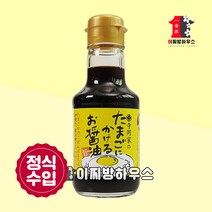 타마고쇼유 테라오카 계란간장 150ml 계란에 뿌리는 간장 타마고간장, 1병