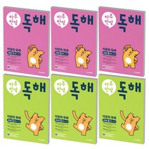 미래엔 하루한장 독해 비문학독해 사회편 과학편 1 2 3 4 5 6 단계, 과학편 6단계 (초등 5-6), 초등5학년