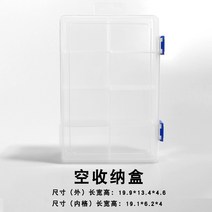 만년필세척 만년필잉크보조기, 21 다격조절수납함