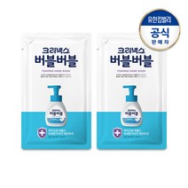크리넥스 버블버블 핸드워시 클린파우더 200ml(리필)X2개, 2개