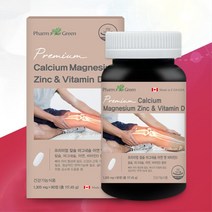 임산부 칼마디 칼슘제 마그네슘 영양제 청소년칼슘제 말칼디 여성칼슘제 청소년기 갱년기칼슘제 중학생