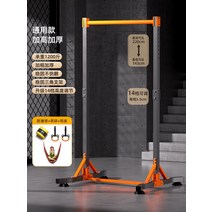 공원 운동 풀업 철봉 높이조절 턱걸이 야외 평행봉 바, 성인+링+해먹【143-220CM】1200근 하중 지지