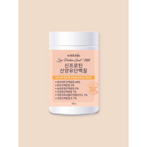 위드바이오 신프로틴 산양유단백질 300g 뉴질랜드산 초유 프로바이오틱스 저분자콜라겐, 1개