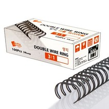 양지 더블와이어링 3:1 6.4mm 1BOX(100개입) 제본 제본스프링 바인딩 스프링, 백색