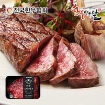 [한우먹는날] 한우 스테이크 150g 4팩, 4개