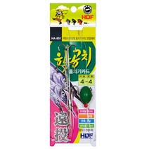 [HDF] HA-601 학꽁치 훌치기 카드채비