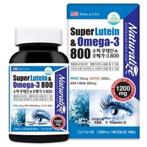 네추럴라이즈수퍼루테인&오메가3 800 1200mg 3개월 청소년20대40대50대부모님 눈건강영양제 혈행개선 눈의피로