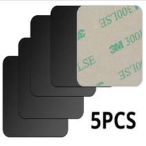 자석 거치대 5mm 금속판 스티커 핸드폰 후면부착 5P SET, 사각, 블랙 5pcs, 5개