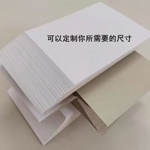 회색 종이 판대 넓게 펴서 넓다 그레이바탕 화이트켄트지 우드락, T17-300그램 A3크기 50장