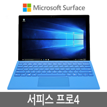 서피스프로4 M3/i5 8G 윈도우태블릿, 서피스 프로4 i5 8G 256G A급