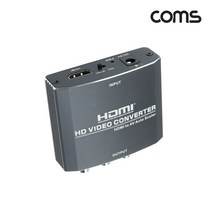 ZH301 HDMI to RCA 3선 AV 변환 컨버터 아날로그 TV
