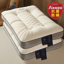 경추베개 템퍼 오리지널 꼬북 거북목 배게 타이어 라텍스 한 쌍의 가정 천연 고무 메모리, 1-항균 및 진드기 방지 클래스: 클라우드 라텍스 어
