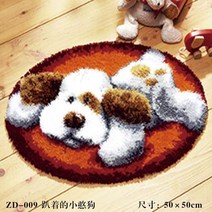 펀치니들 프랑스 스킬자수 DIY키트, ZD009 개, 45cm 컬러 인쇄망