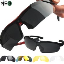 이드나인 모멘텀 렌즈교체형 스포츠고글편광2p 교체렌즈3p, 없음