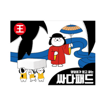 페슬러 강아지 싸다 배변 패드 코튼향 12매, 4개