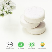 와이즈와이프 제로웨이스트 설거지비누 CP 고체비누 천연 주방 친환경 코코넛 수소비누