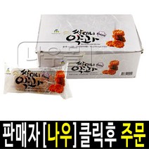 동화 쌀미니약과 65g X 10개 1갑